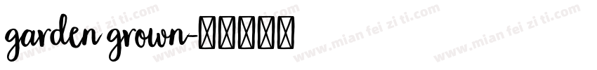 garden grown字体转换